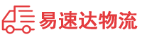 邵阳到义安区物流公司